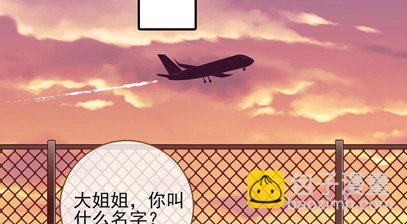 刷好感22