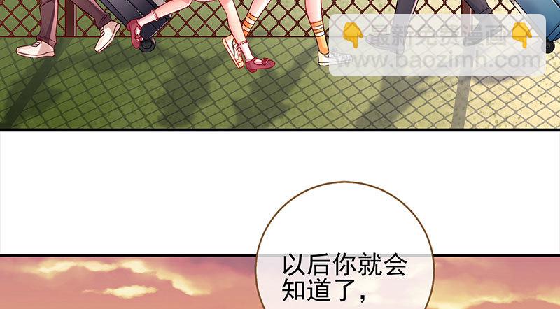 刷好感24