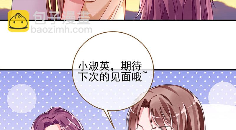 刷好感26