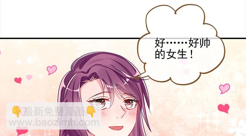 刷好感28