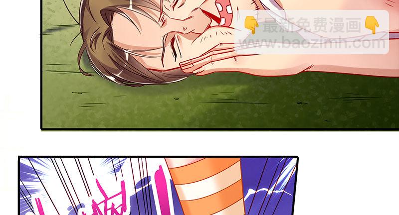 刷好感3