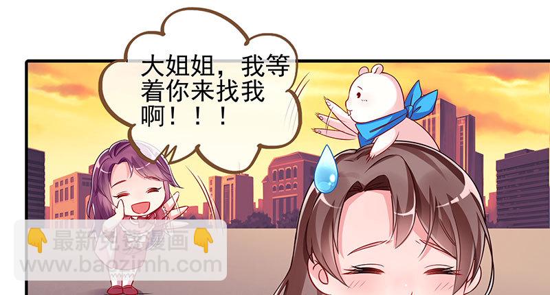 刷好感30
