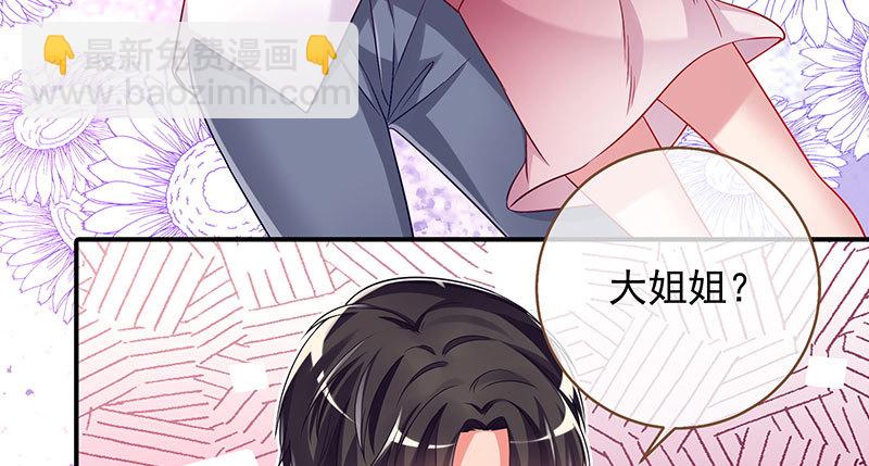 刷好感36