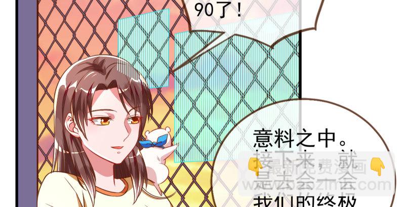 刷好感40