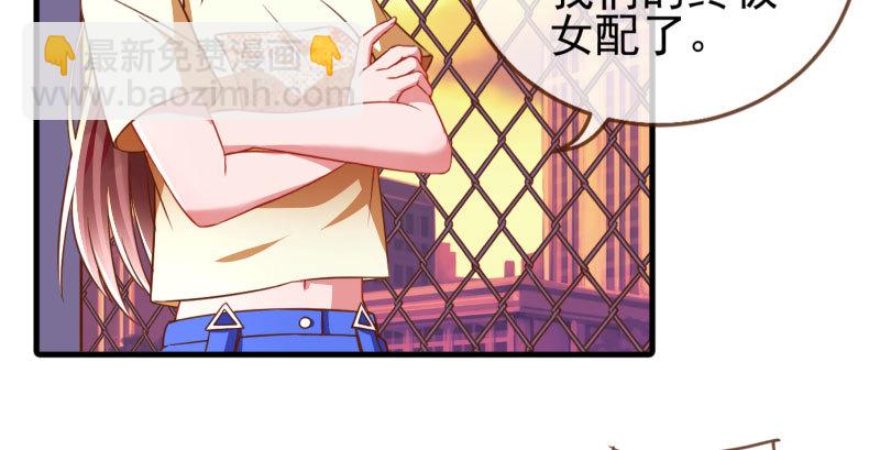 刷好感41