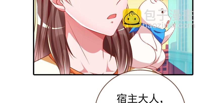 刷好感43