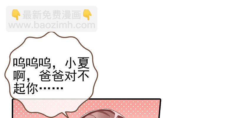 刷好感46