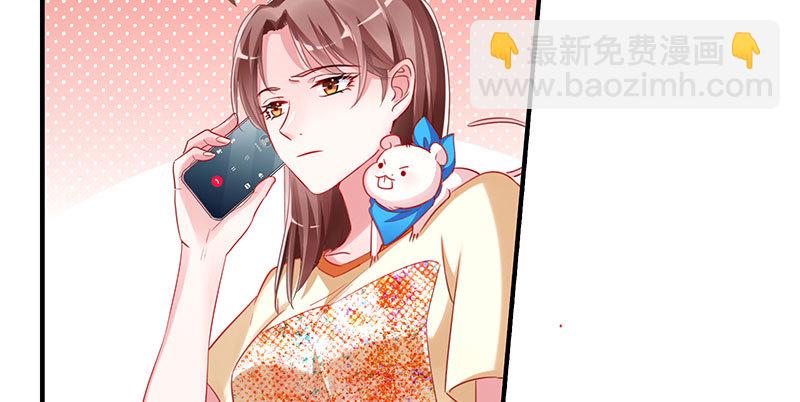 刷好感47