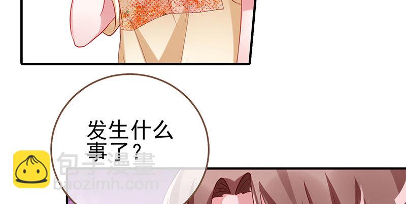 刷好感48