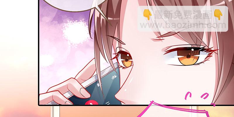 刷好感49