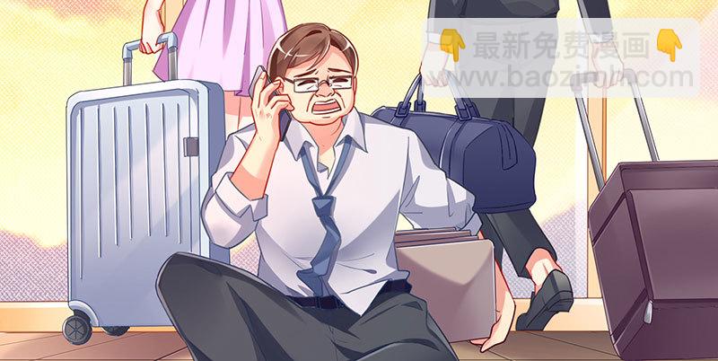 刷好感55