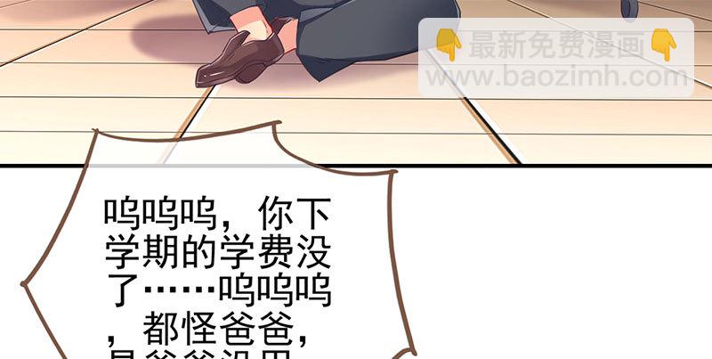 刷好感56