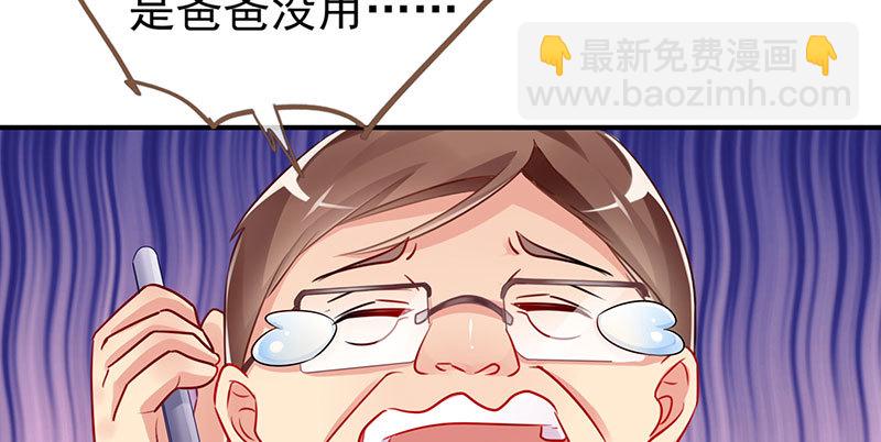 刷好感57