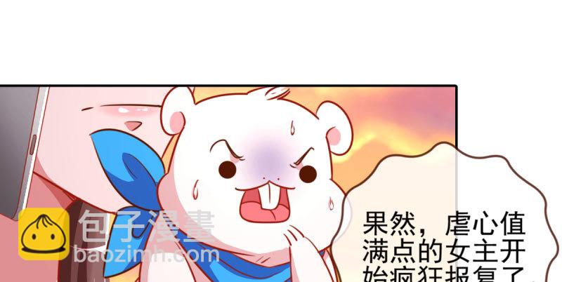 刷好感63