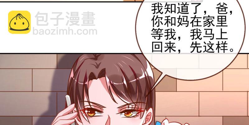 刷好感65