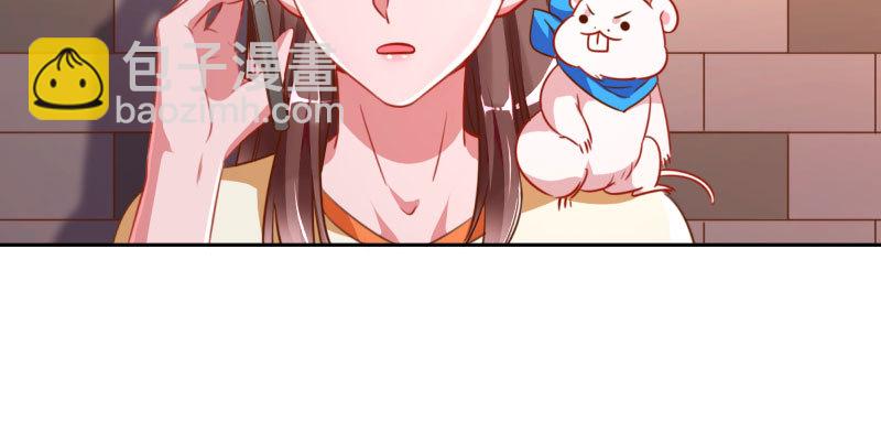 刷好感66