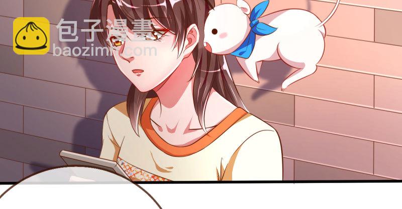 刷好感68