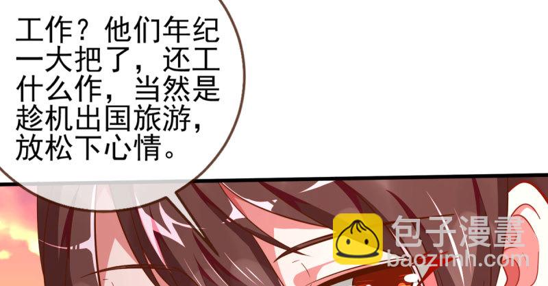 刷好感69