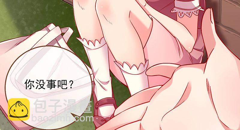 刷好感7