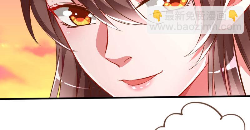 刷好感70