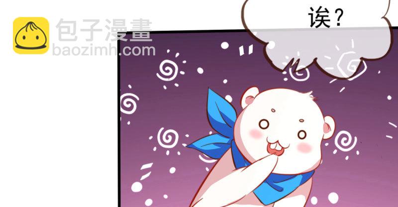 刷好感71