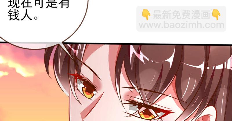 刷好感73
