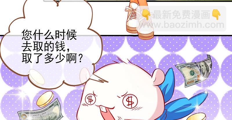 刷好感78