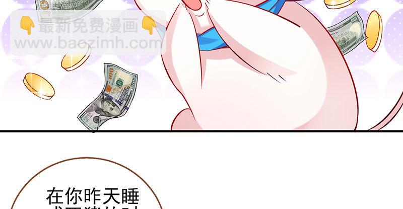 刷好感79