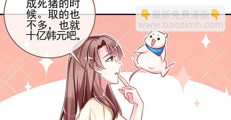 刷好感80