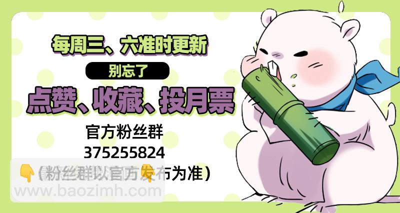 刷好感88
