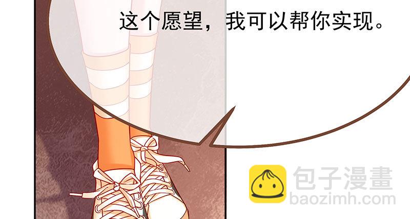 狗血女配登场103