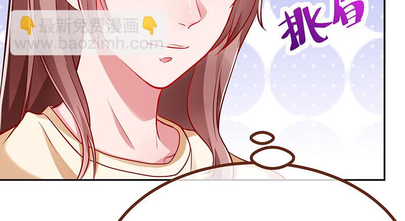 狗血女配登场118