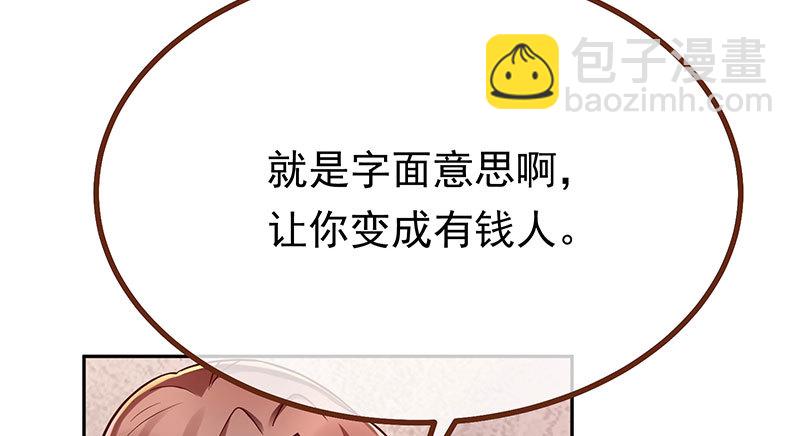 狗血女配登场124