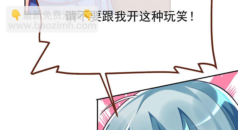 狗血女配登场127