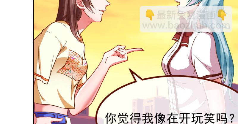 狗血女配登场131