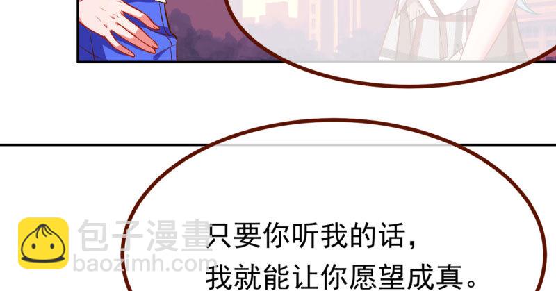 狗血女配登场132