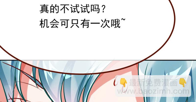 狗血女配登场136