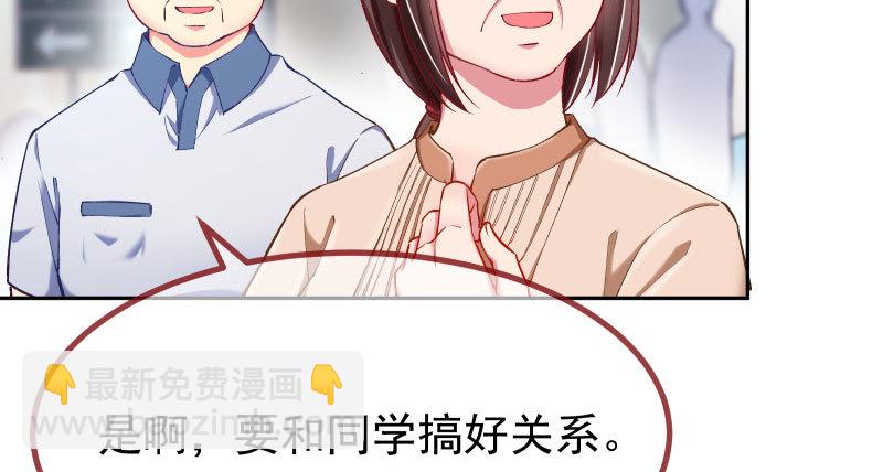 狗血女配登场14