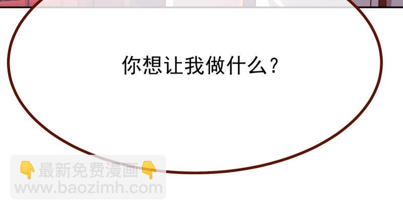 狗血女配登场144