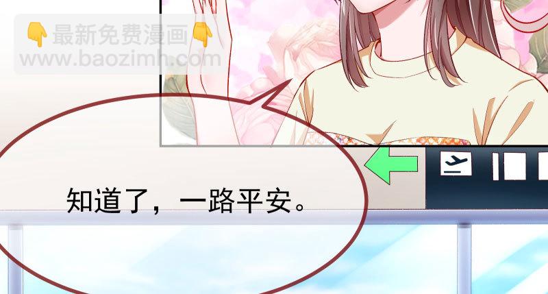 狗血女配登场16