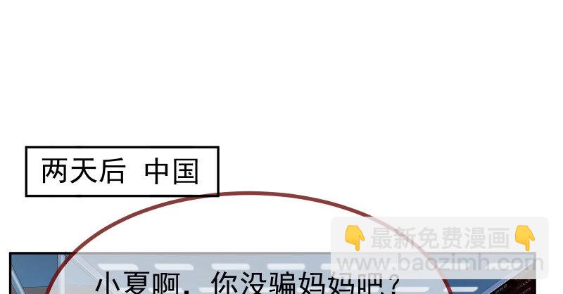 狗血女配登场2