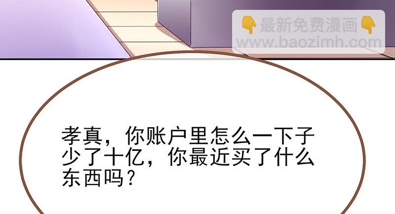 狗血女配登场28