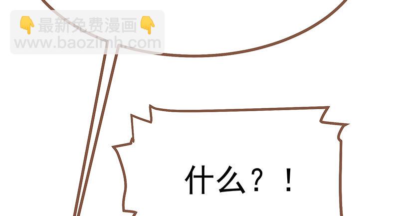 狗血女配登场29