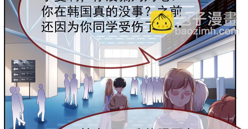 狗血女配登场3