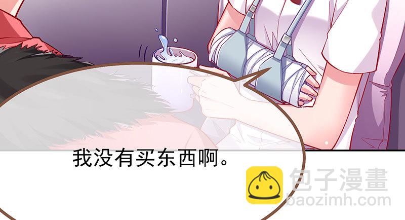 狗血女配登场32