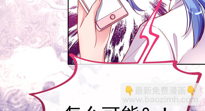 狗血女配登场34