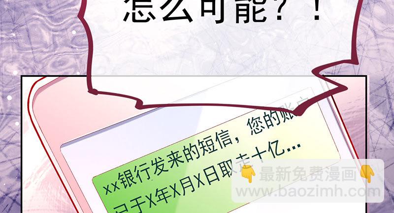 狗血女配登场35