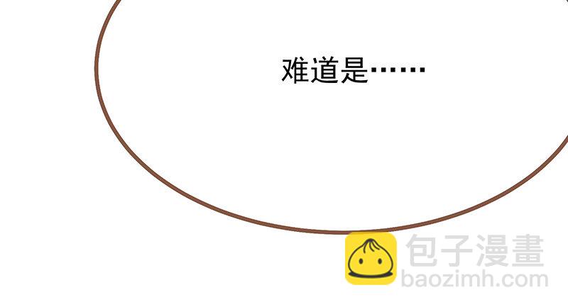 狗血女配登场39