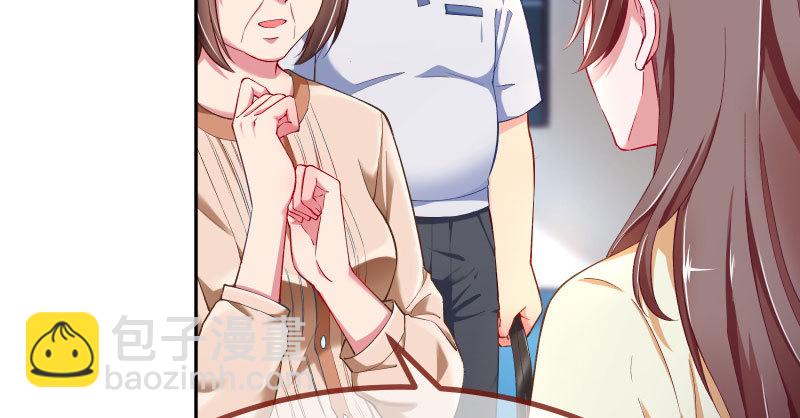 狗血女配登场5