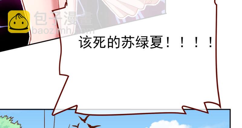 狗血女配登场53